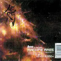 Ares (KOR-2) : Machine Ares